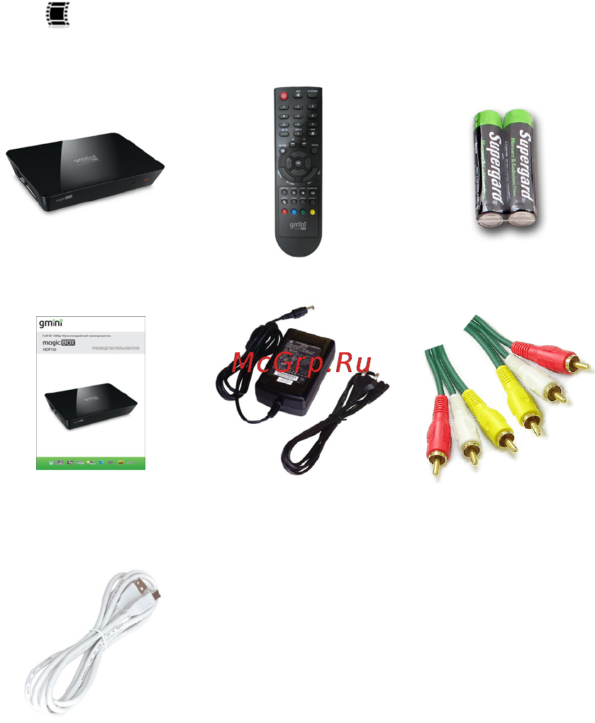 Gmini MAGICBOX HDP100 [4/21] Комплект поставки