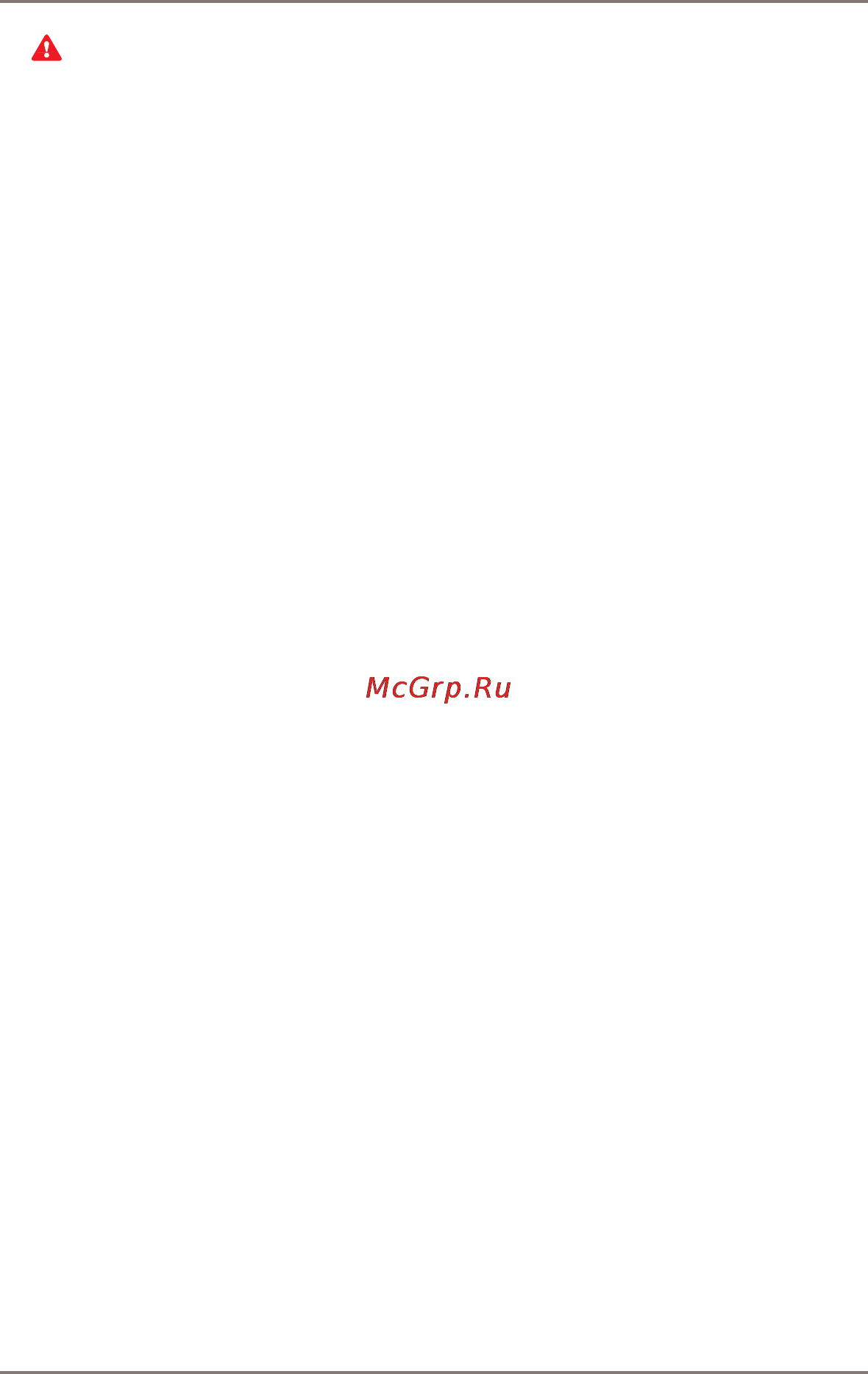 Gmini MAGICBOX HD1210 [43/56] Внимание