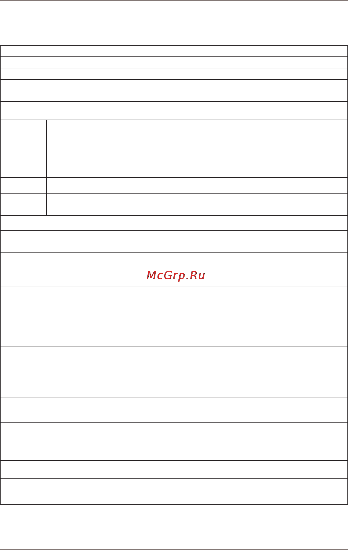 Gmini MAGICBOX HD1210 [45/56] Технические характеристики