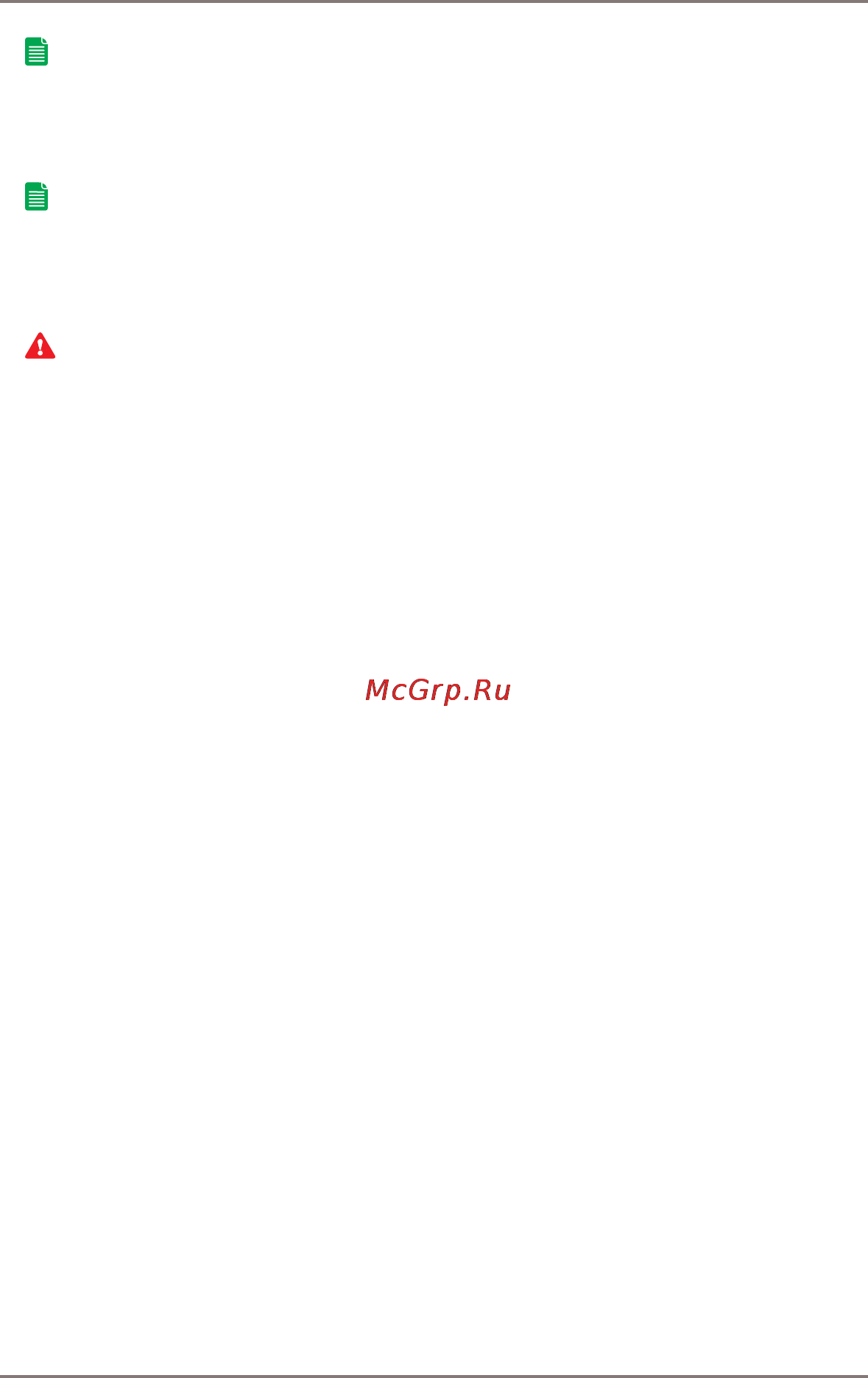 Gmini MAGICBOX HD1210 [6/56] Внимание