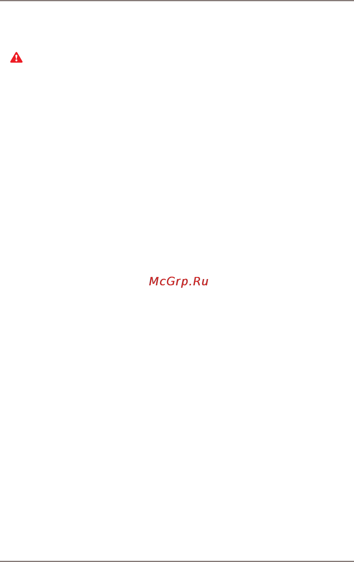 Gmini MAGICBOX HD1210 [8/56] Администрировани