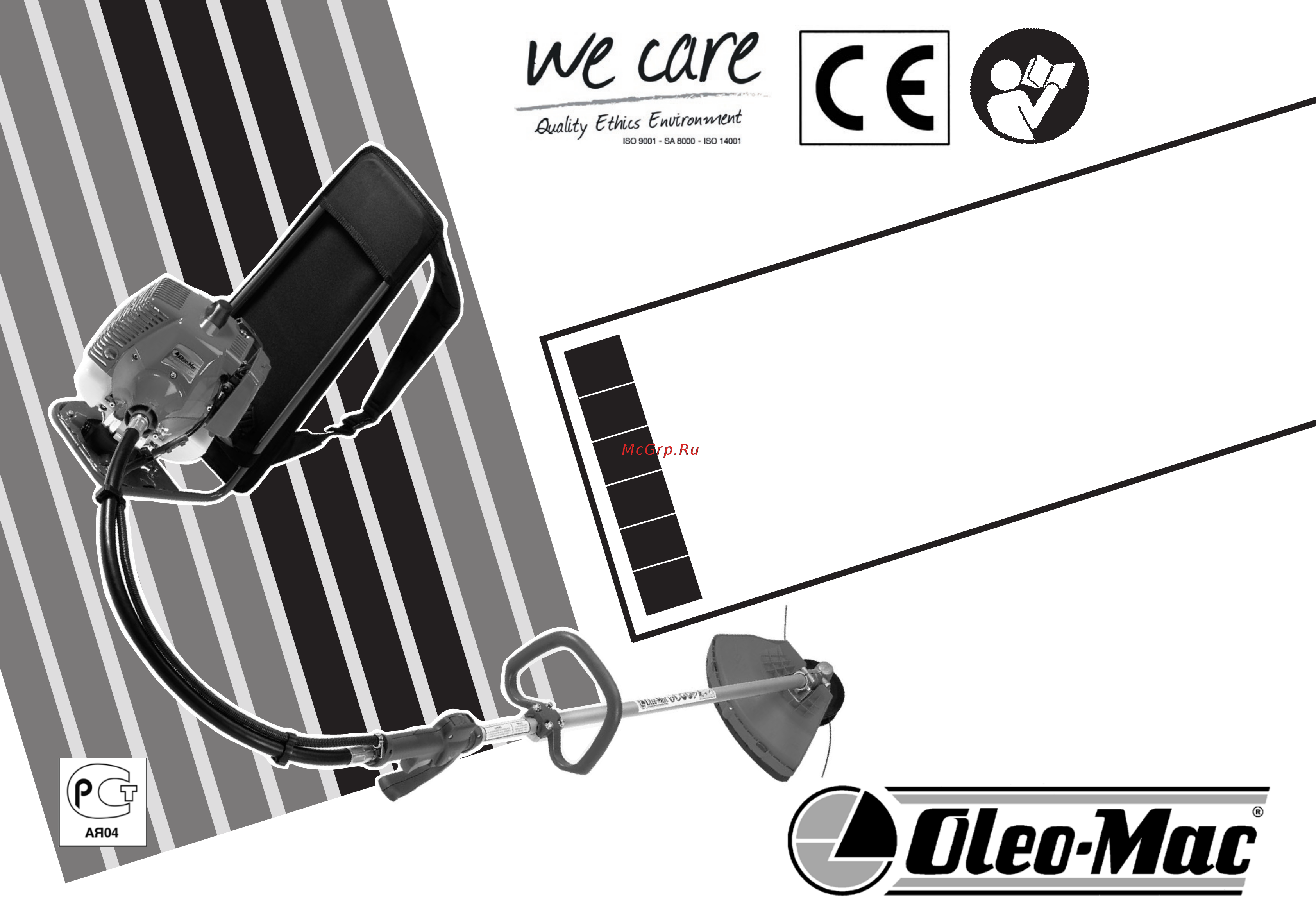 Oleo-Mac SPARTA 42 BP Инструкция по эксплуатации онлайн
