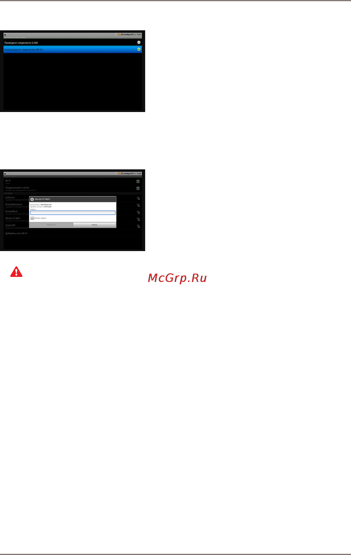 Gmini MAGICBOX ATLAS [23/48] Беспроводное