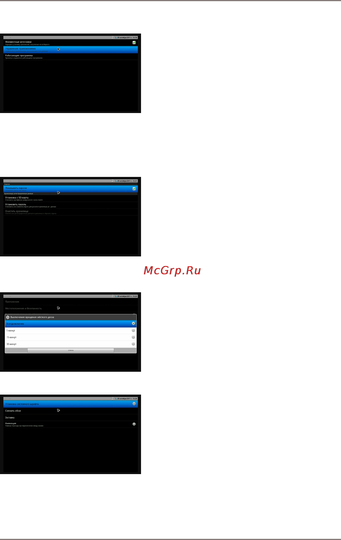 Gmini MAGICBOX ATLAS [29/48] Прочее