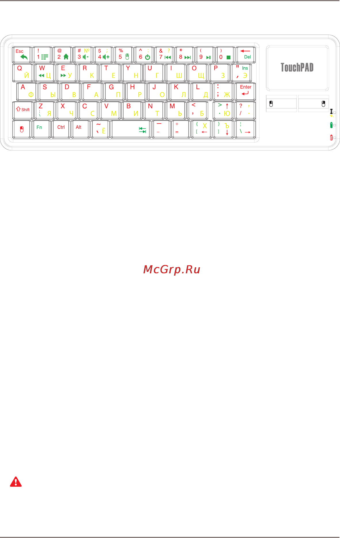 Gmini MAGICBOX ATLAS [9/48] Внешняя клавиатура