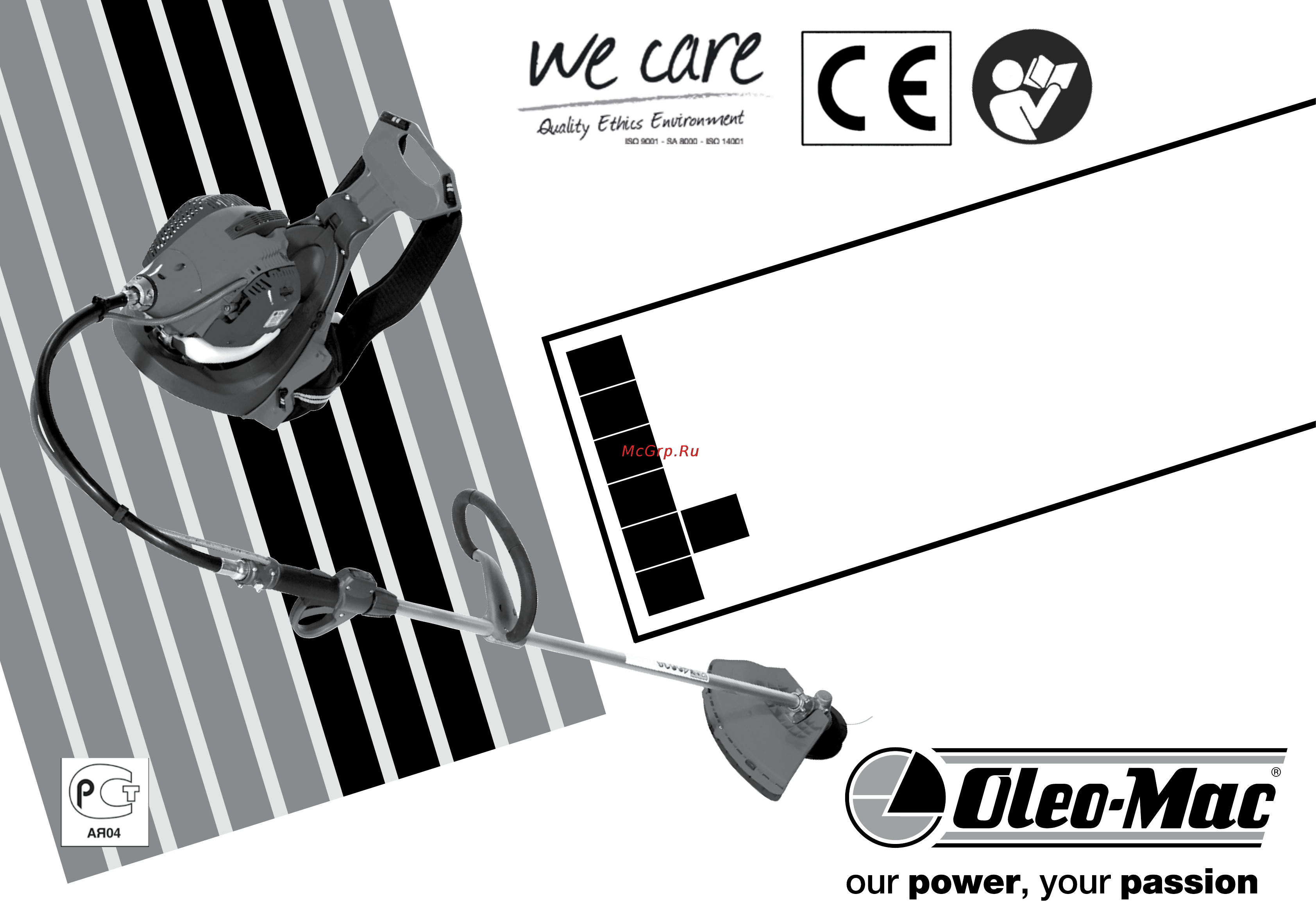 Oleo-Mac BCF 430 Инструкция по эксплуатации онлайн