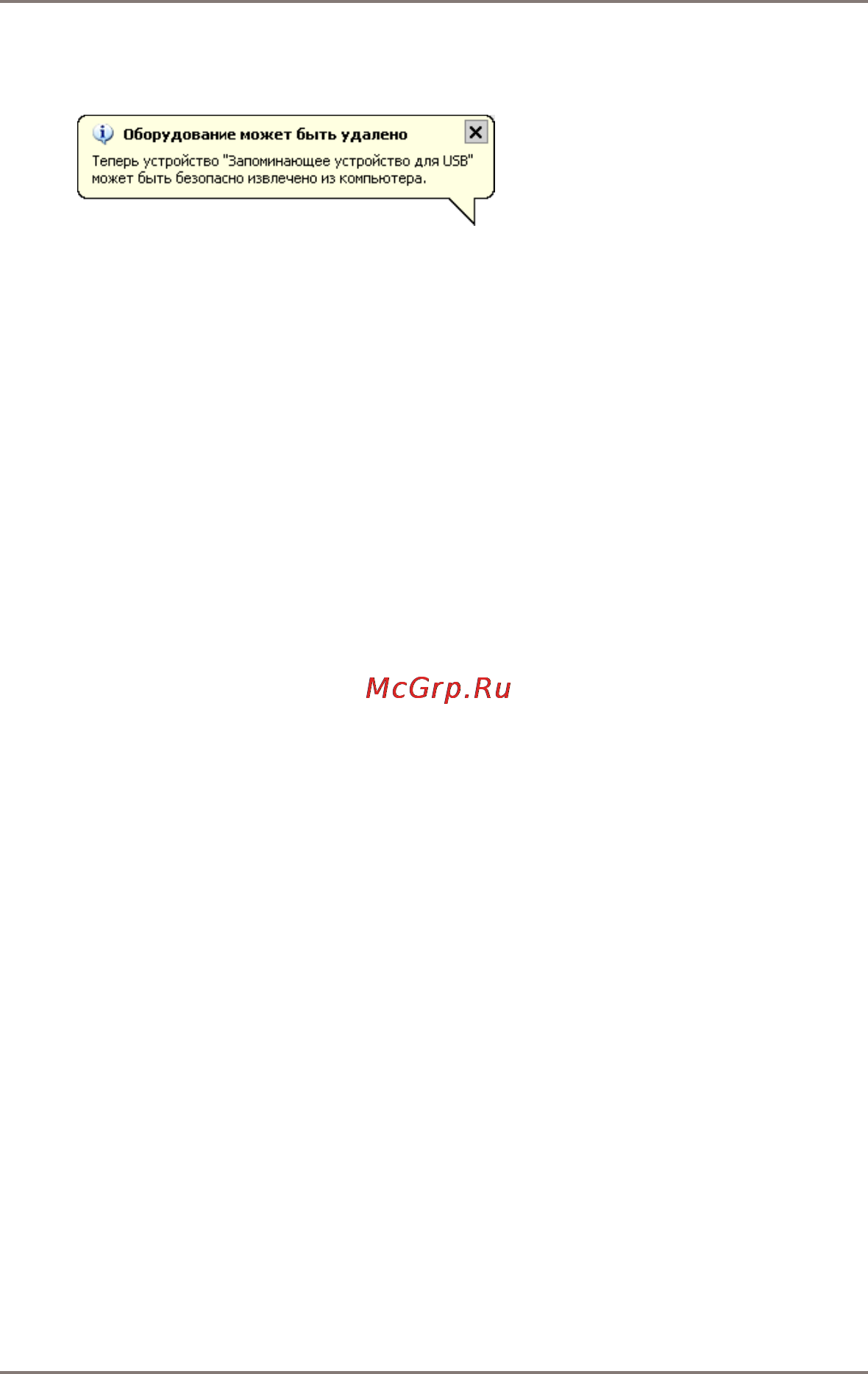Gmini MAGICBOX HDR900D Инструкция по эксплуатации онлайн [17/56] 91768