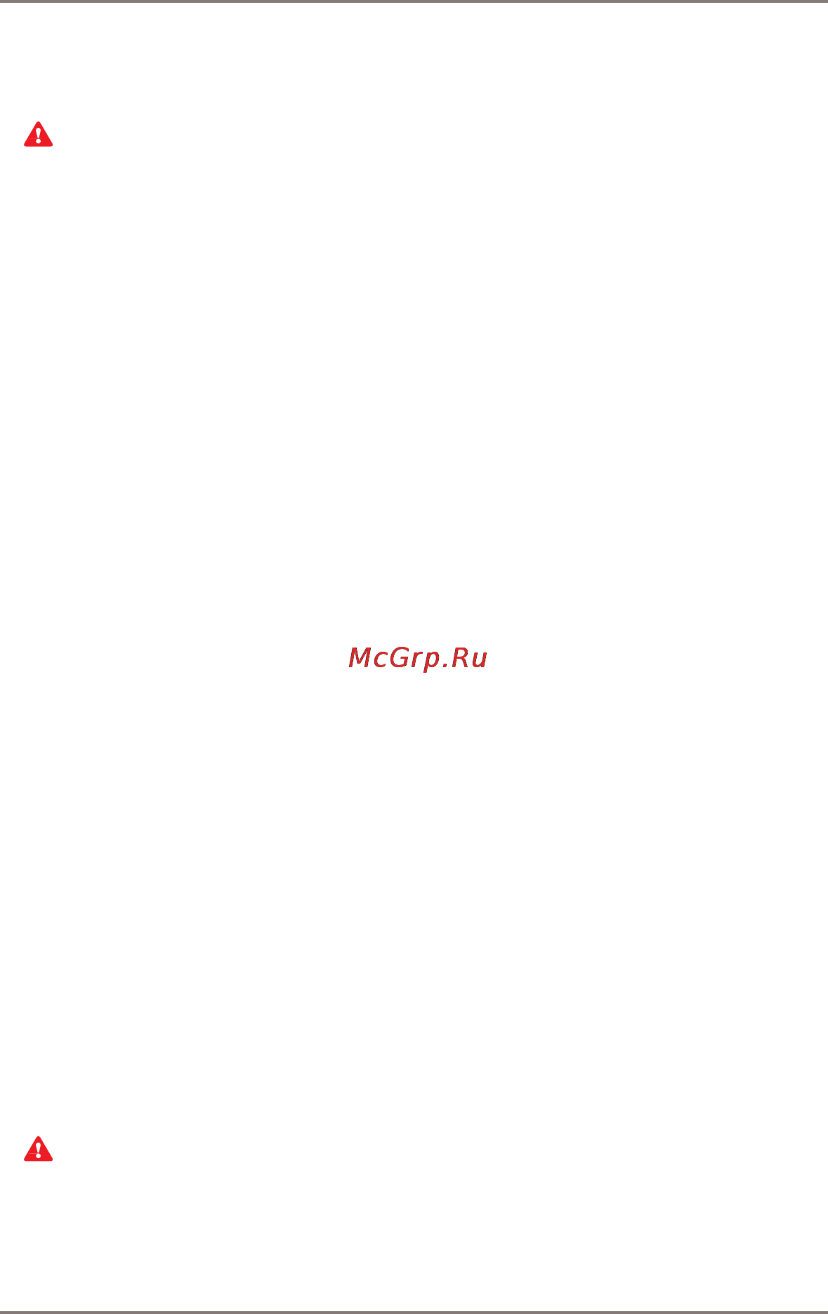 Gmini MAGICBOX HDR900D [8/56] Администрировани