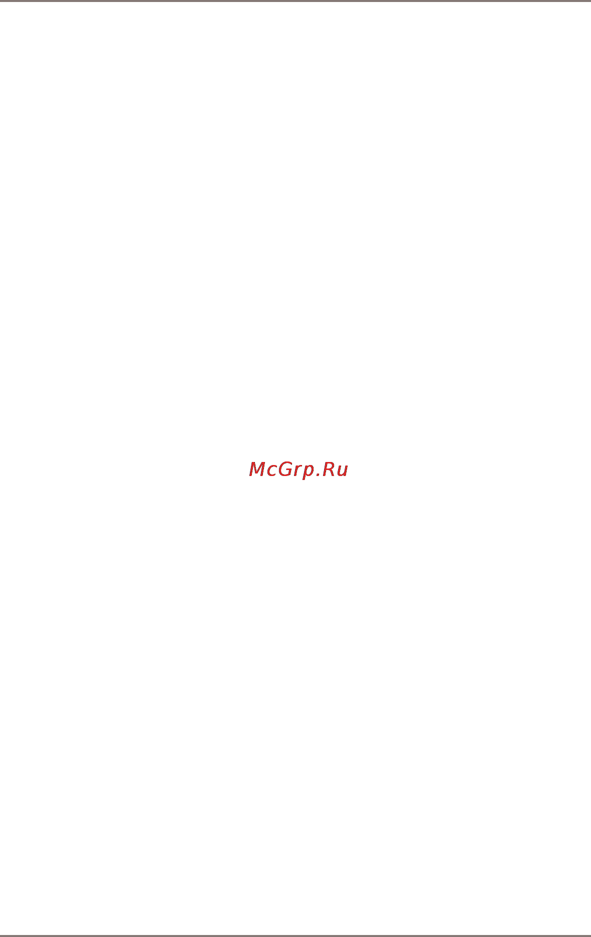 Gmini MAGICBOX HD1200 [29/56] Безопасност