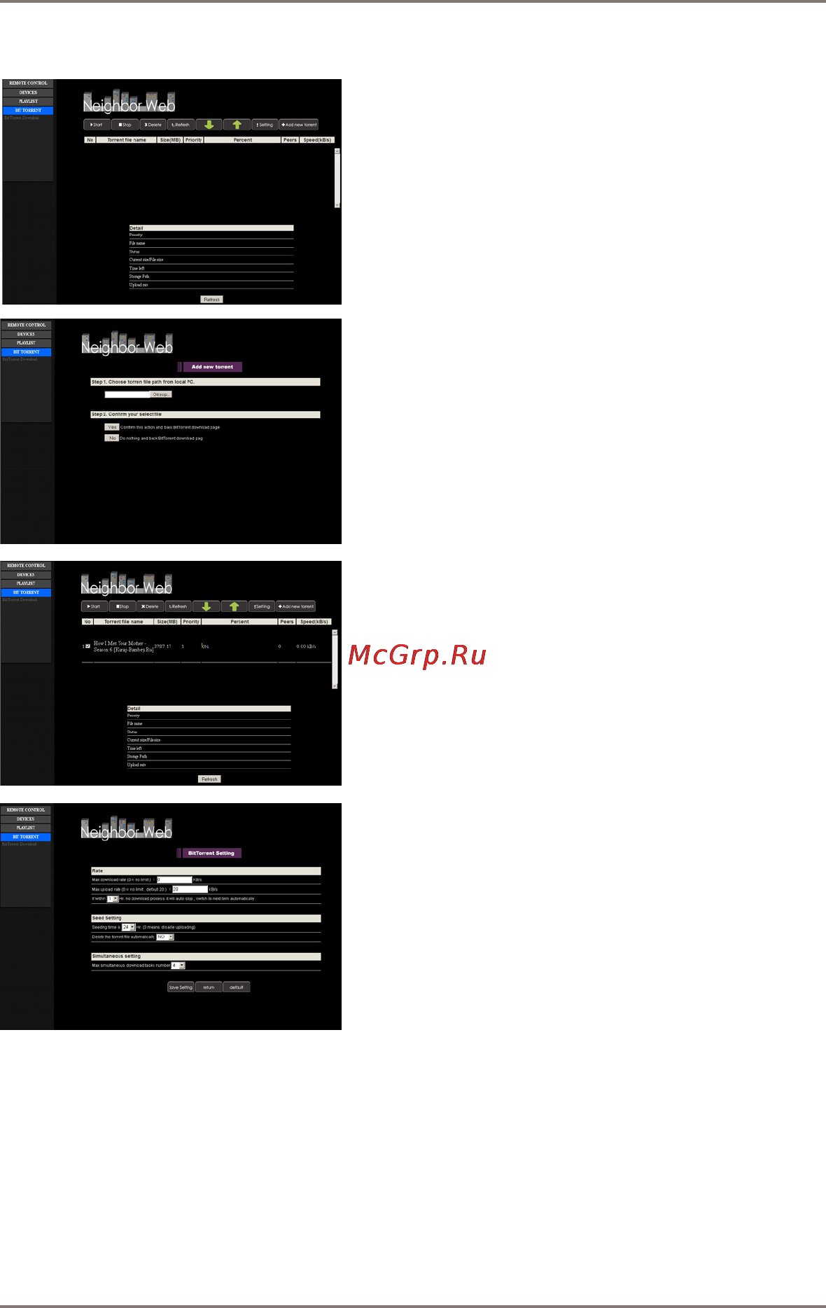 Gmini MAGICBOX HD1200 [41/56] Оррент клиент