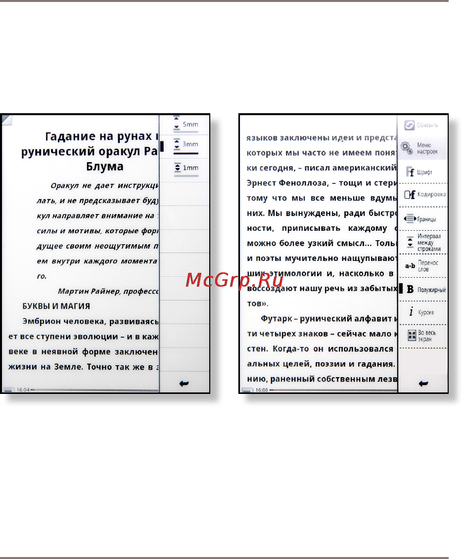Gmini MAGICBOOK P60 Инструкция по эксплуатации онлайн [22/44] 91774