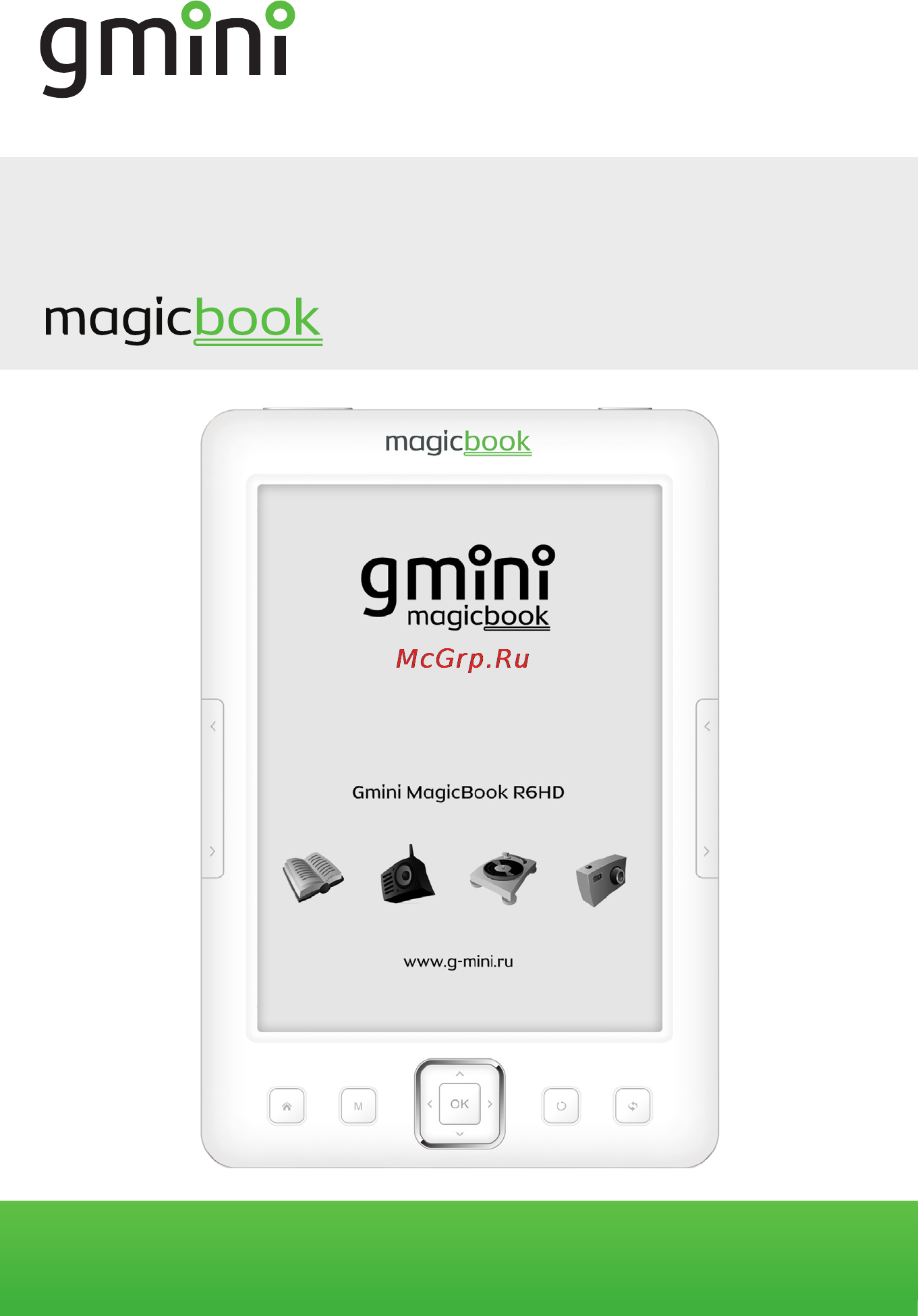 Gmini MAGICBOOK R6HD Инструкция по эксплуатации онлайн