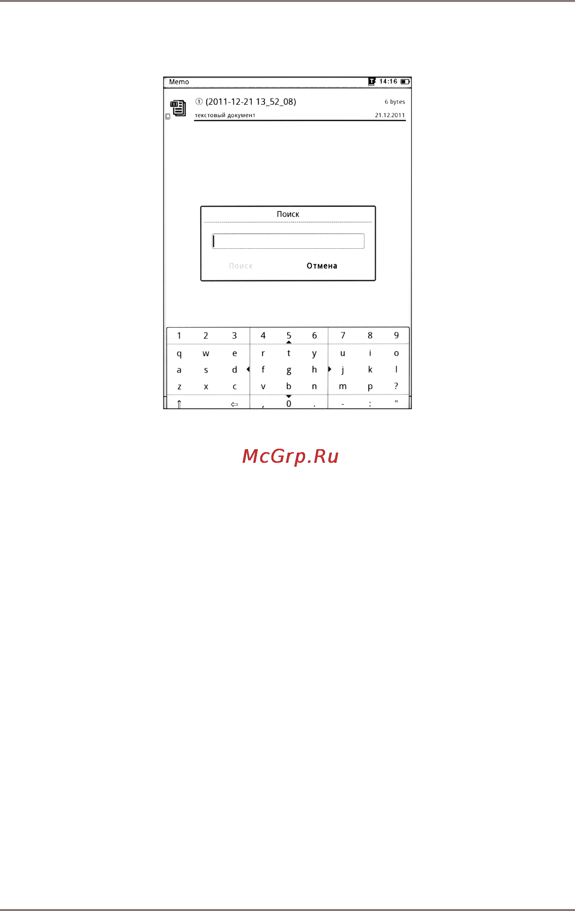 Gmini MAGICBOOK R6HD [35/48] Данные о файл