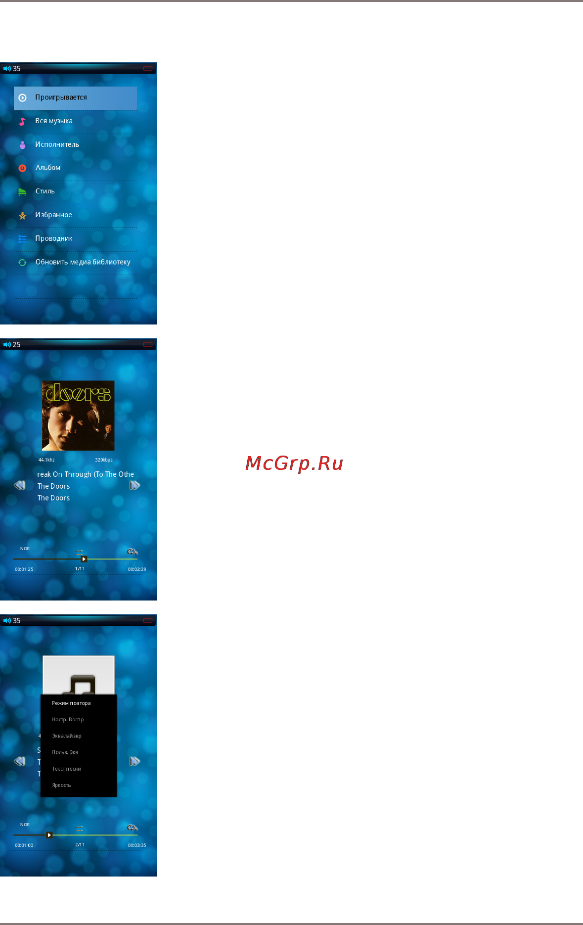Gmini MAGICBOOK S701 [14/28] Виде