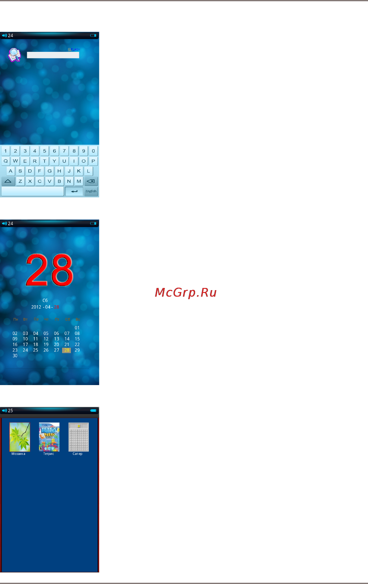 Gmini MAGICBOOK S701 [16/28] Игры