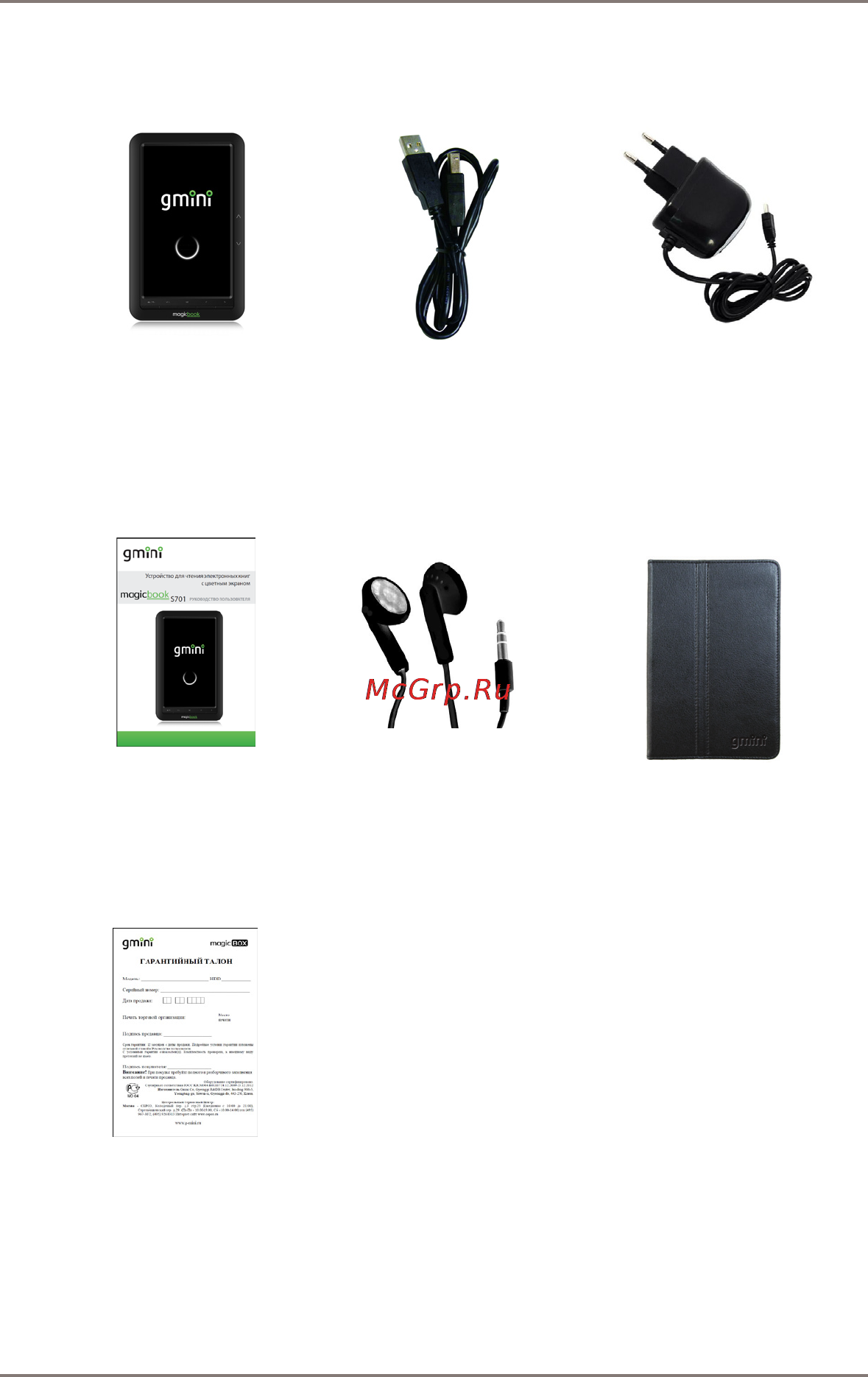 Gmini MAGICBOOK S701 [6/28] Комплект поставки