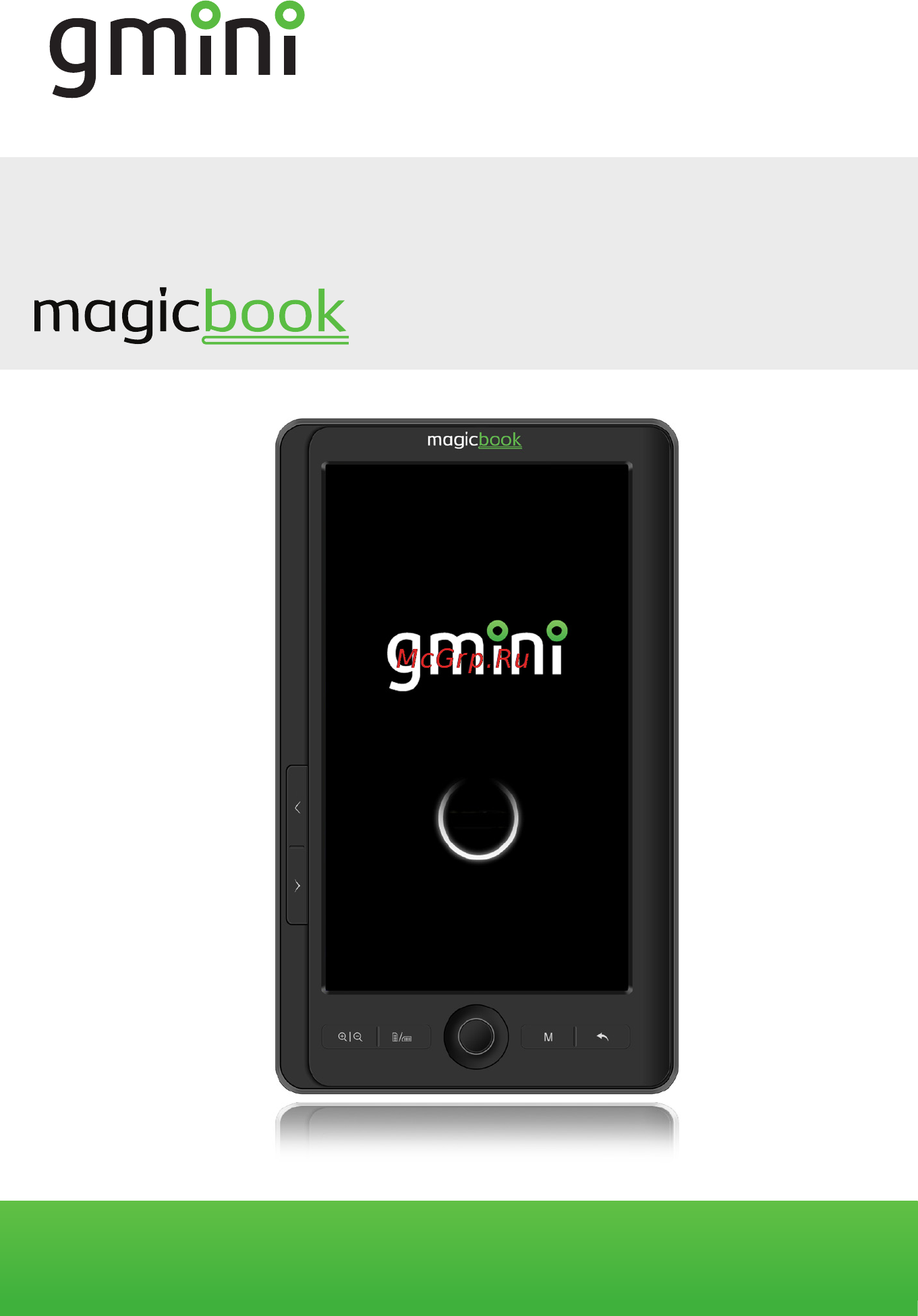 Gmini MAGICBOOK S702 Инструкция по эксплуатации онлайн