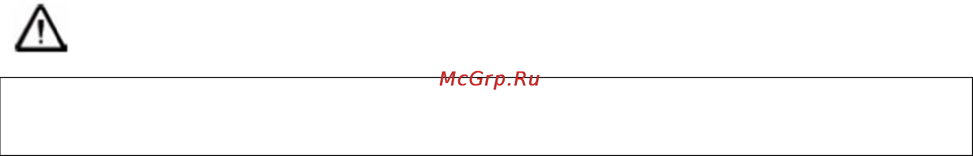 Oleo-Mac APACHE 92 4х4 EVO Инструкция по эксплуатации онлайн [25/31] 91787
