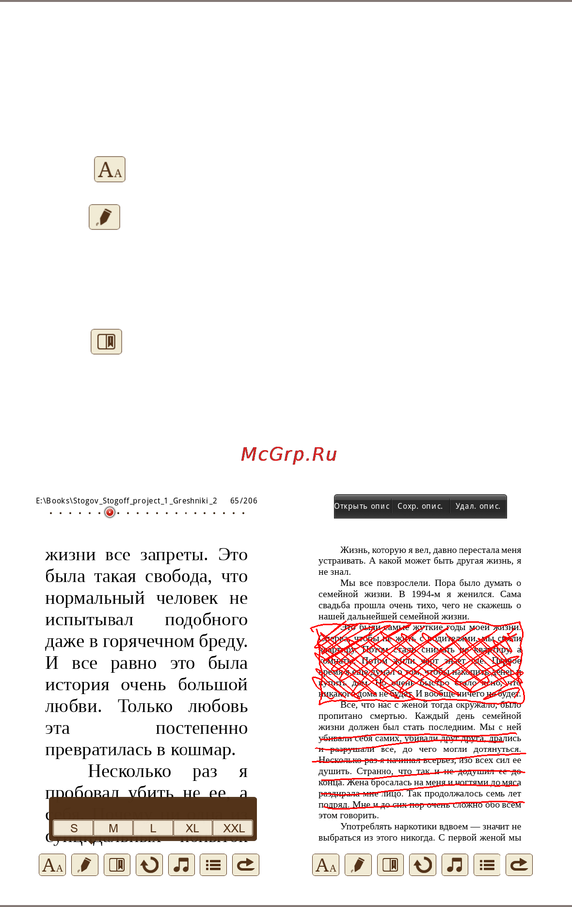 Gmini MAGICBOOK T70 [12/28] Добавит