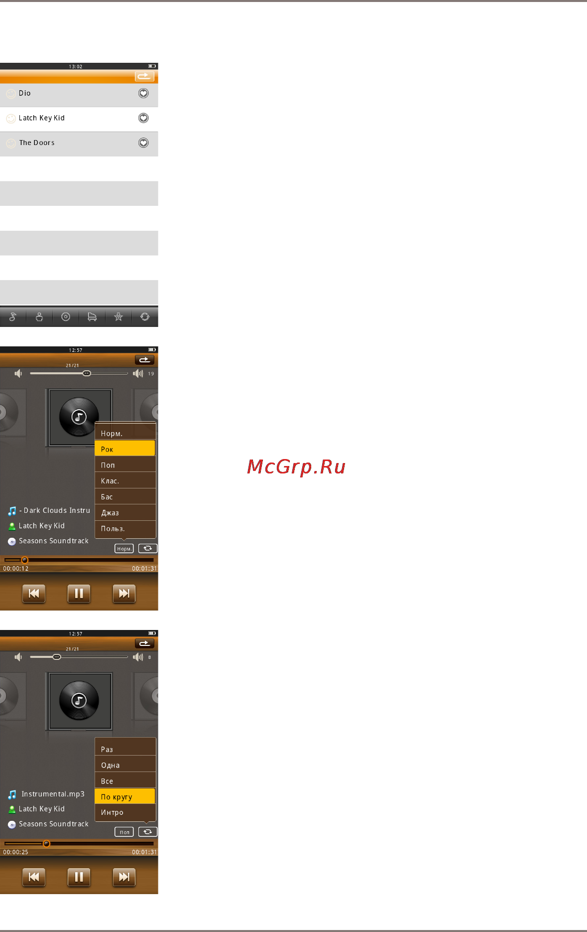 Gmini MAGICBOOK T70 [14/28] Воспроизведение мультимедийных файлов