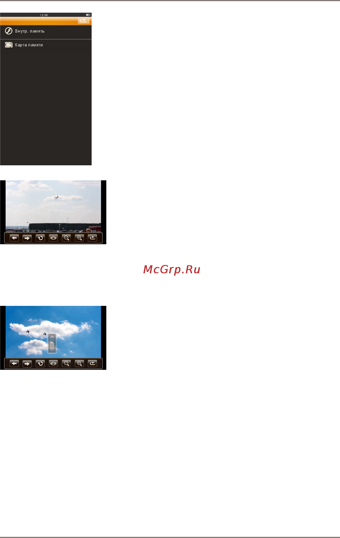Gmini MAGICBOOK T70 [15/28] Виде