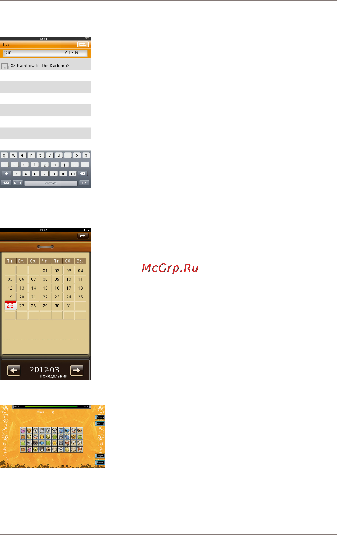 Gmini MAGICBOOK T70 [16/28] Проводни