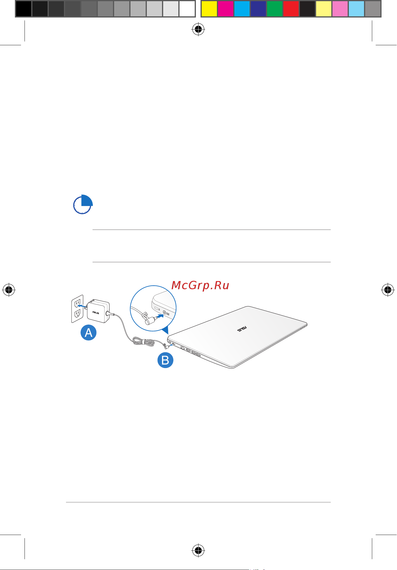 Asus S451LB-CA041H [20/40] Начало работы