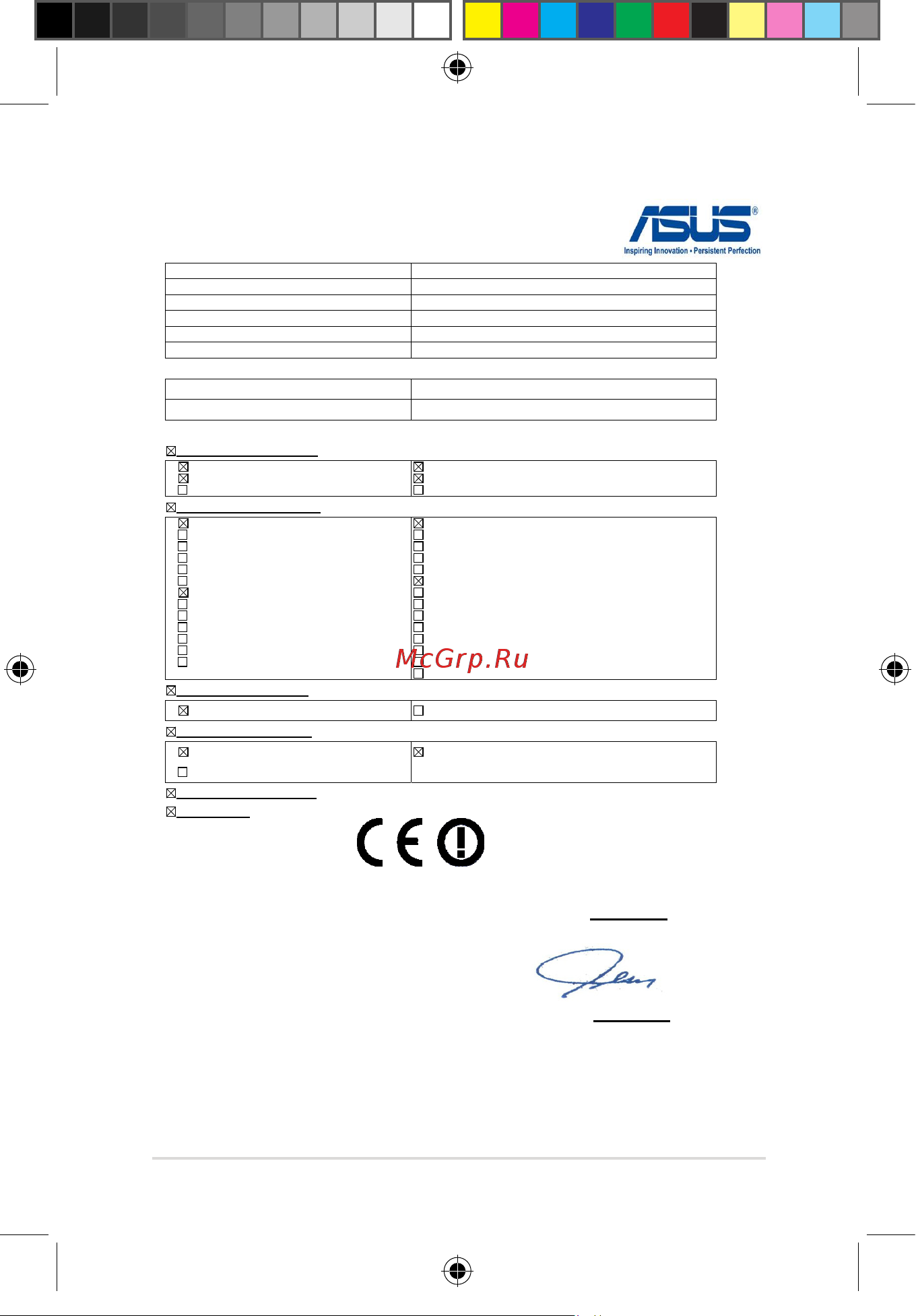 Asus S451LB-CA041H [39/40] Ec declaration of conformity
