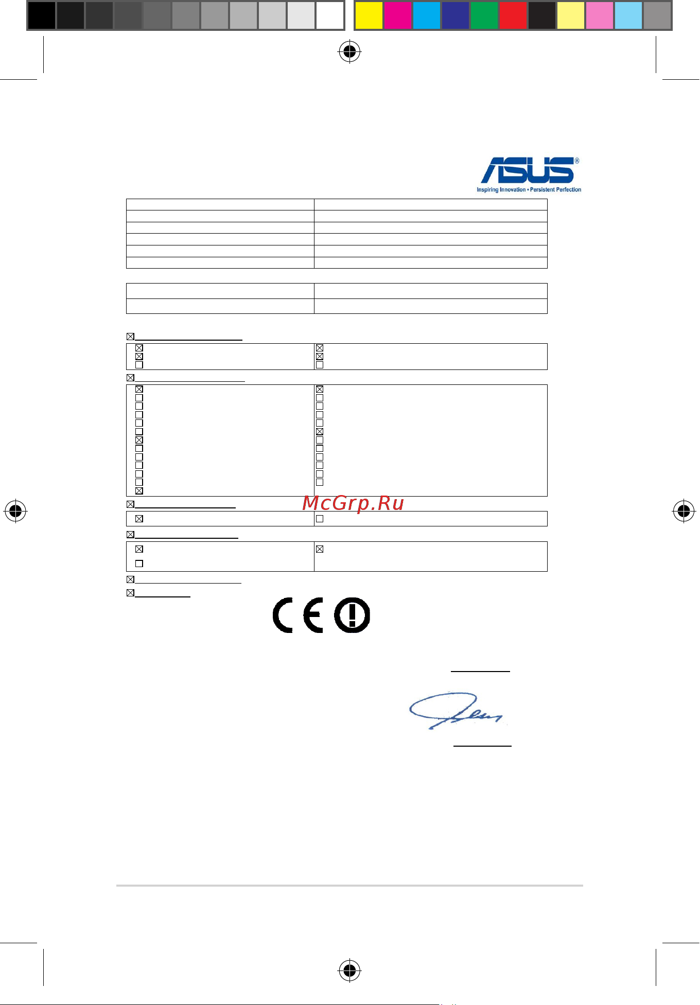 Asus S451LB-CA041H [40/40] Ec declaration of conformity