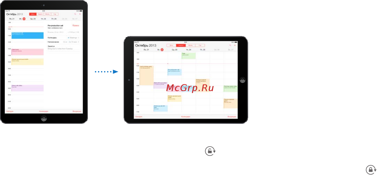 Apple iPad Air 16Gb Wi-Fi Gray (MD785RU/A) [23/153] Жесты многозадачности