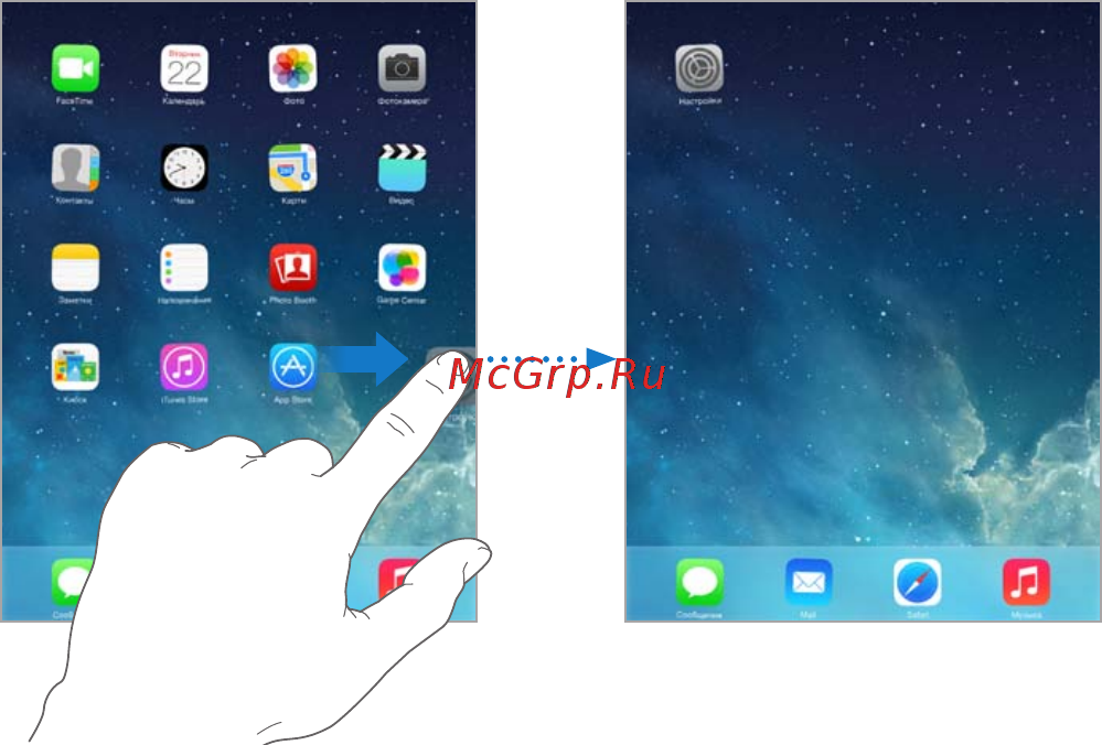 Apple iPad Air 16Gb Wi-Fi Gray (MD785RU/A) [24/153] Упорядочивание программ