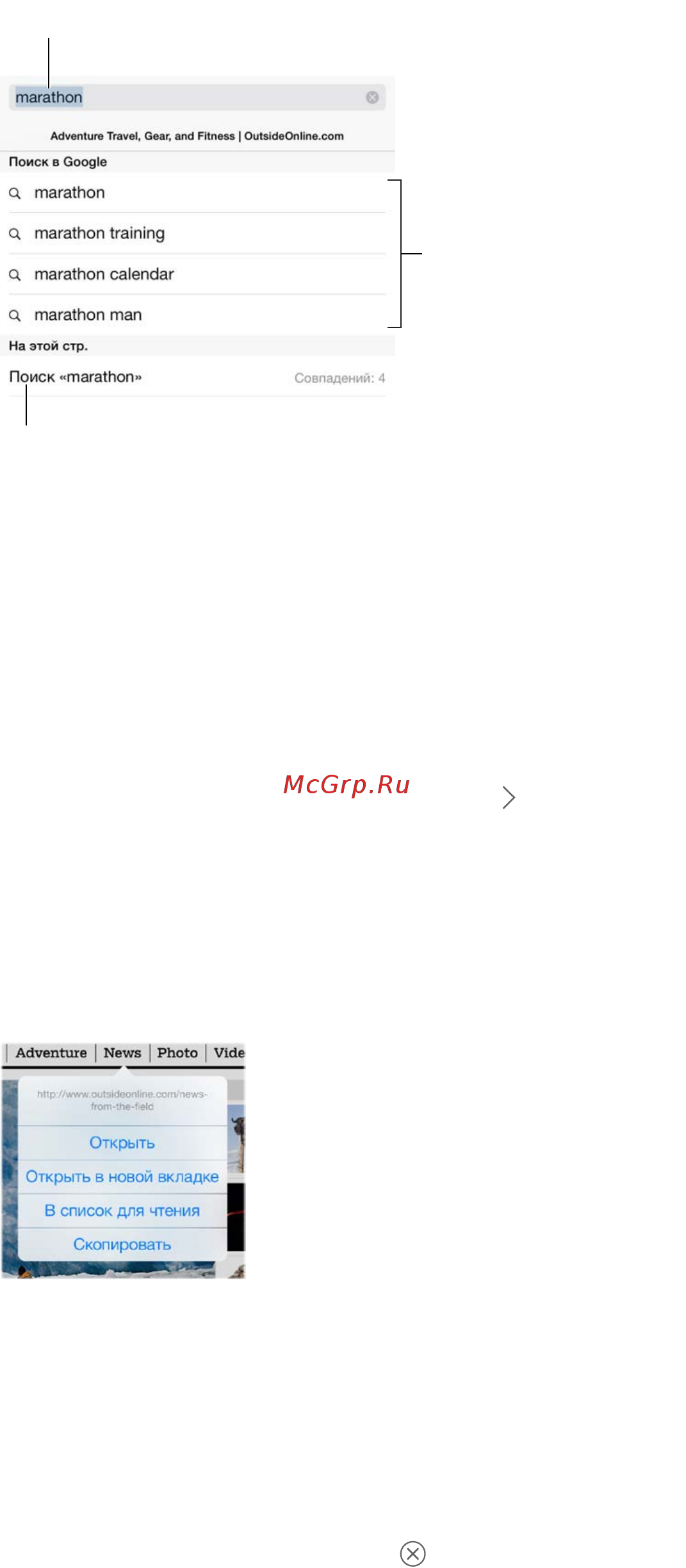 Apple iPad Air 16Gb Wi-Fi Gray (MD785RU/A) [54/153] Поиск в сети интернет