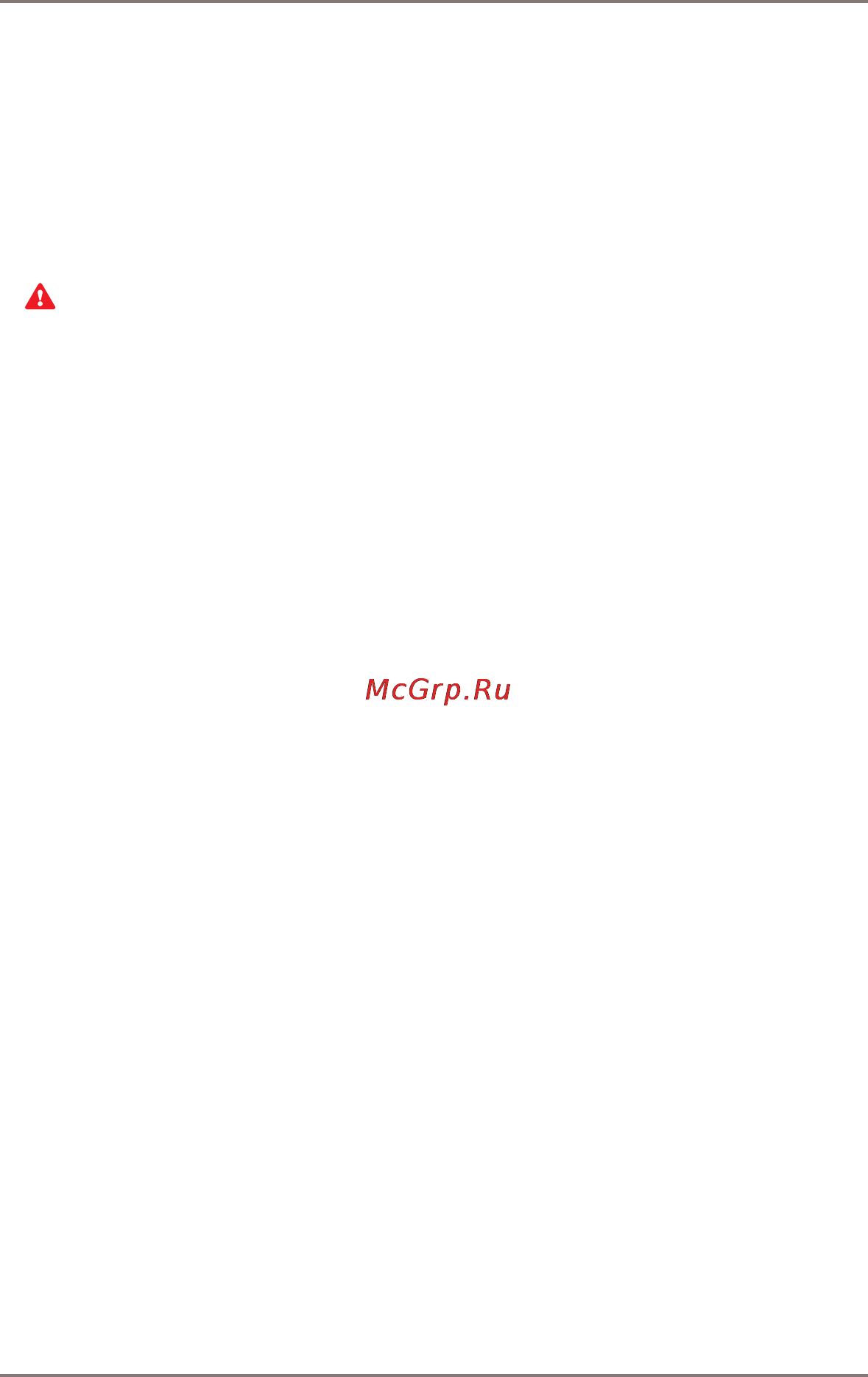 Gmini MAGICBOOK V6HD [46/52] Внимание