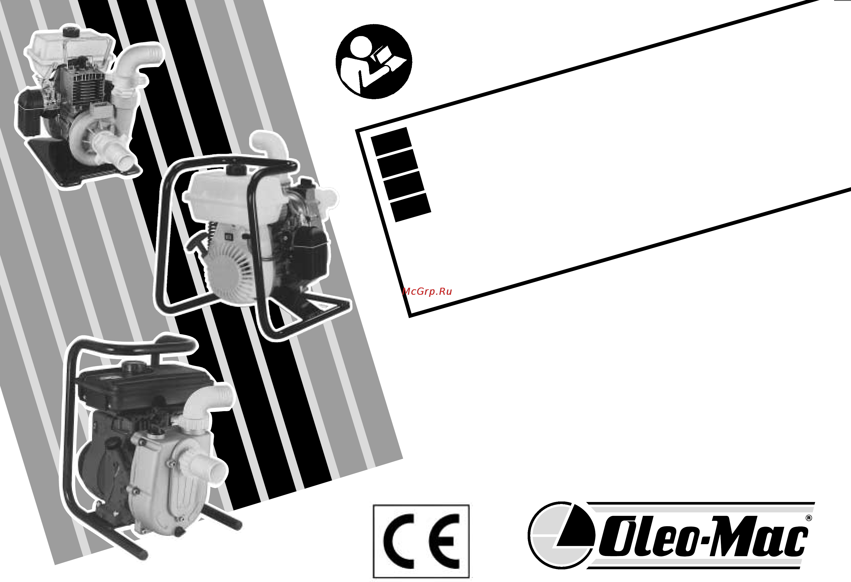 Oleo-Mac SA 45 TL [17/32] Fs 45 t