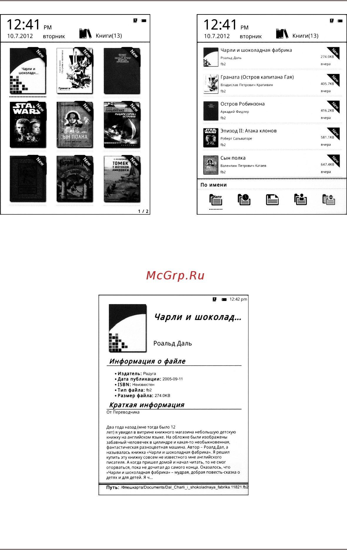 Gmini MAGICBOOK Z6 [21/40] Иконк