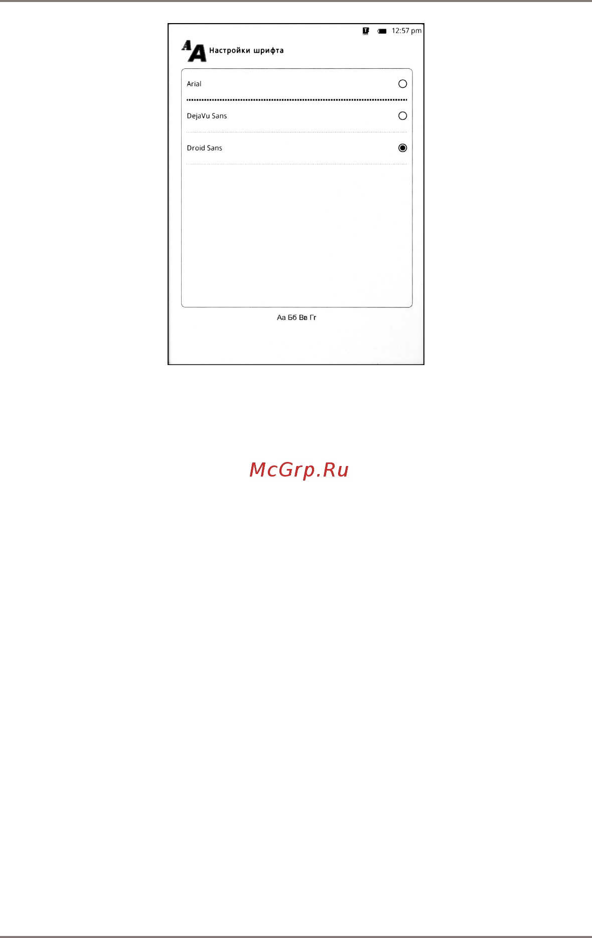 Gmini MagicBook Z6 6