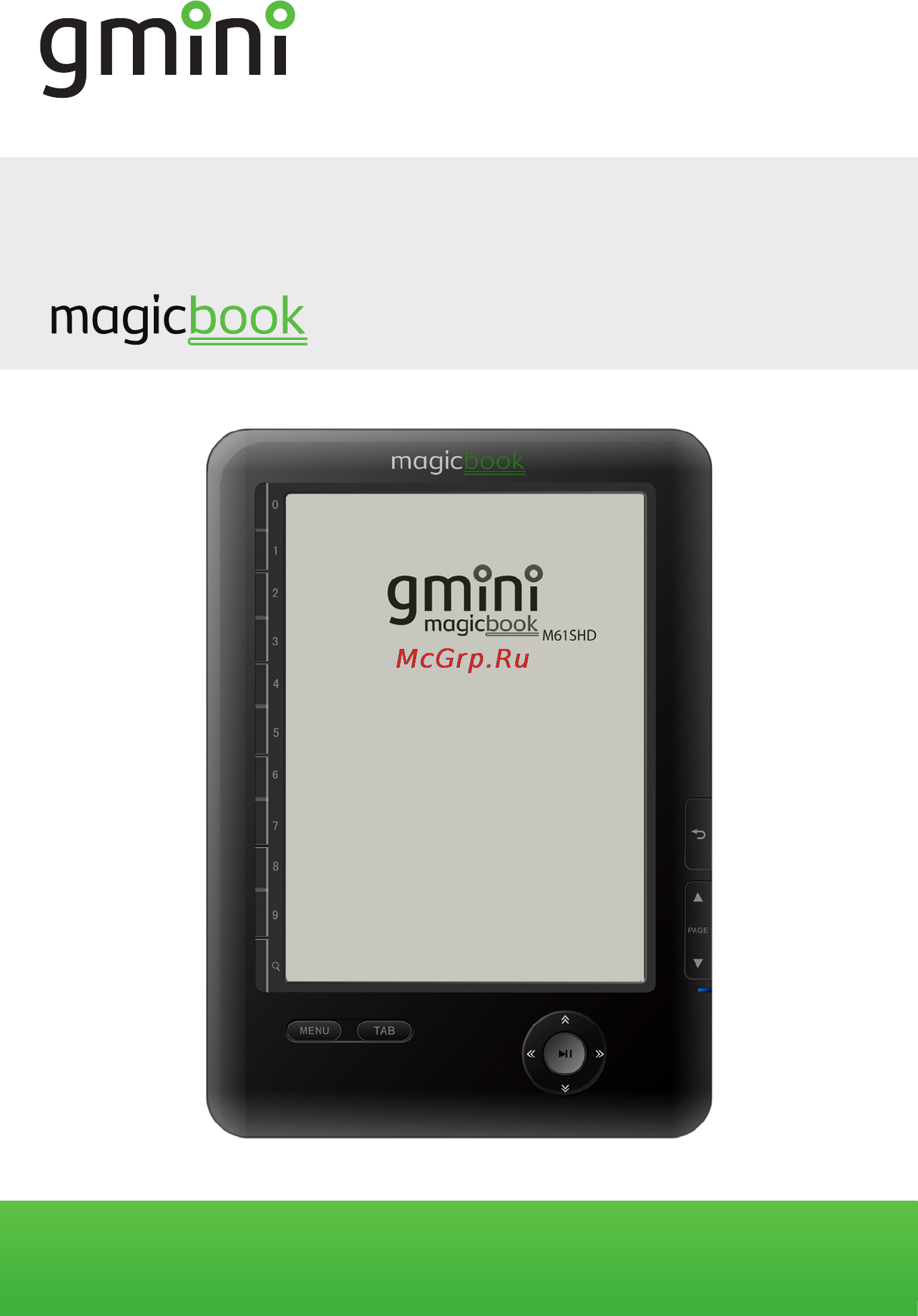 Gmini MAGICBOOK M61SHD Инструкция по эксплуатации онлайн