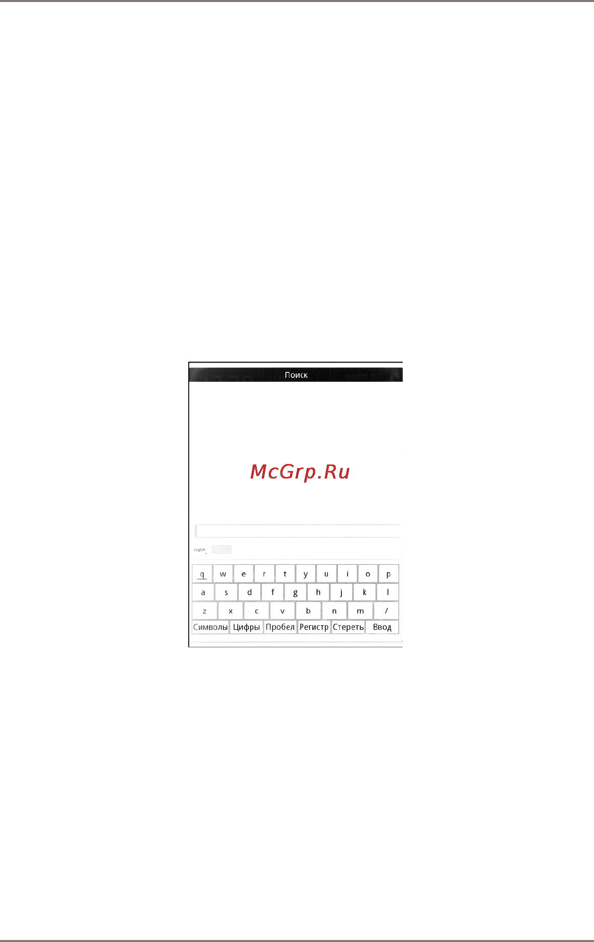 Gmini MAGICBOOK M61SHD [12/36] Выключит