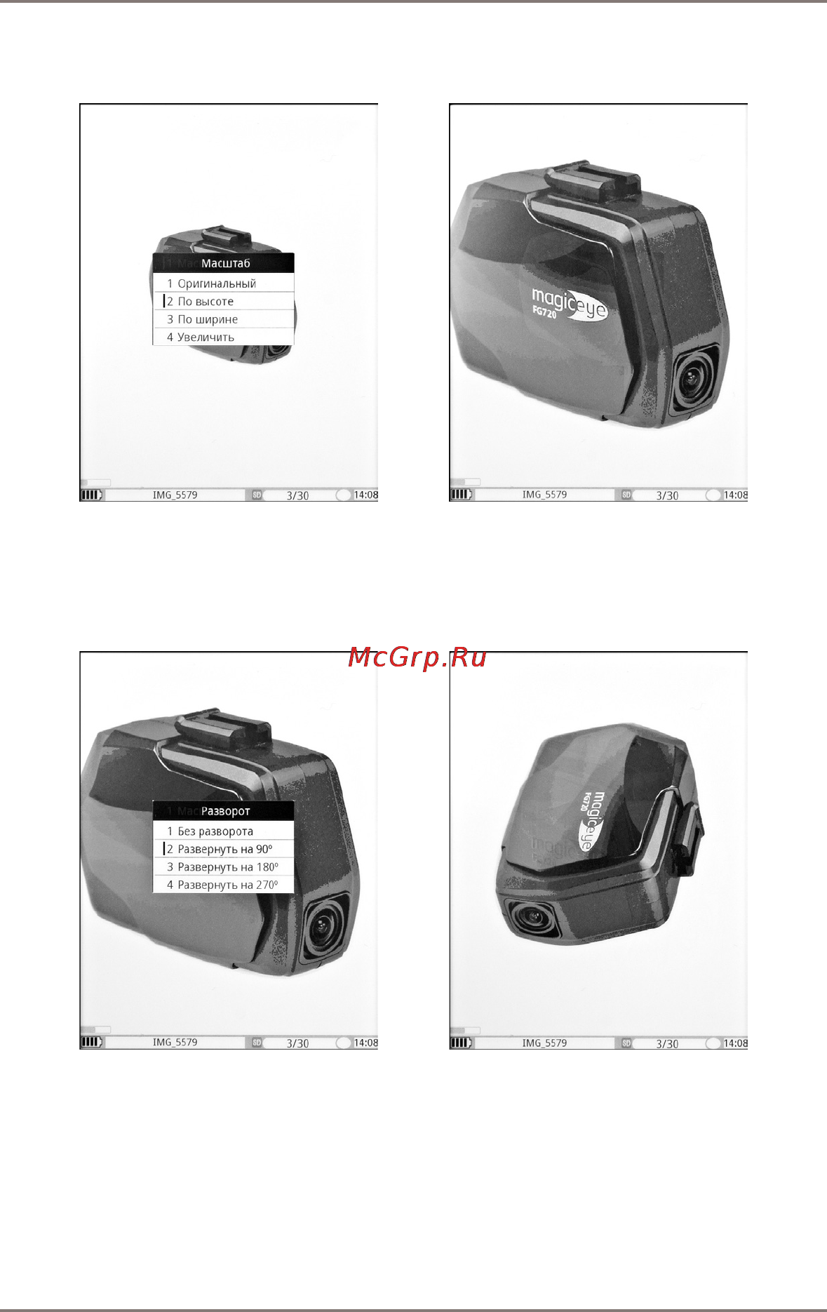 Gmini MAGICBOOK M61SHD [24/36] Масшта