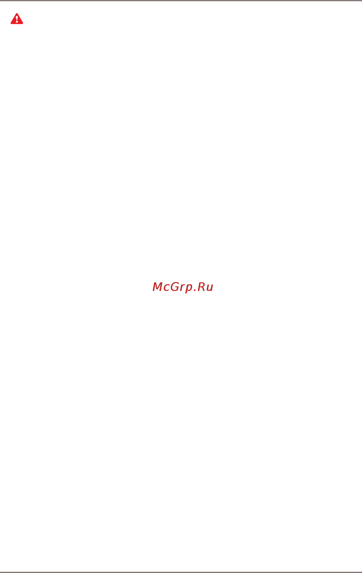 Gmini MAGICBOOK M61SHD [29/36] Http www g mini ru support downloads