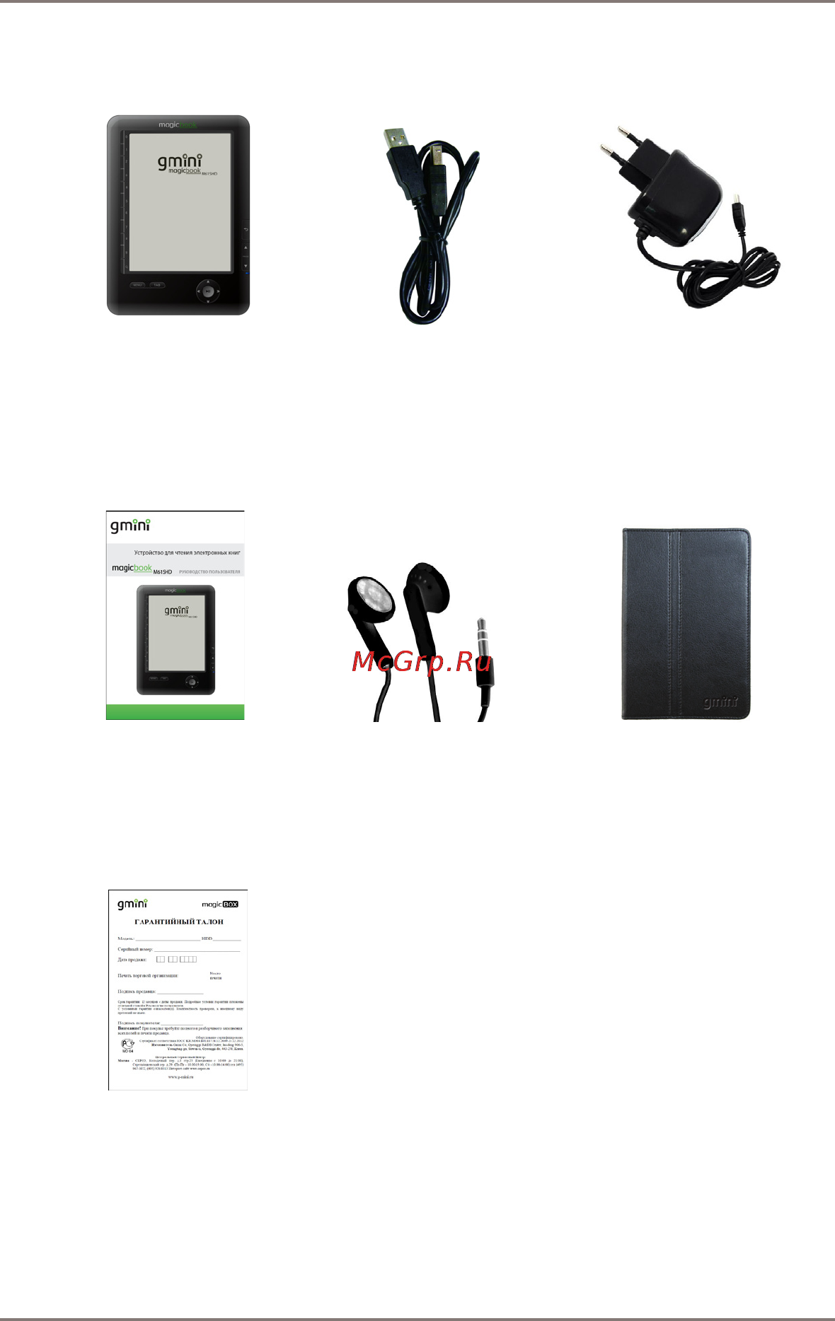 Gmini MAGICBOOK M61SHD [7/36] Комплект поставки