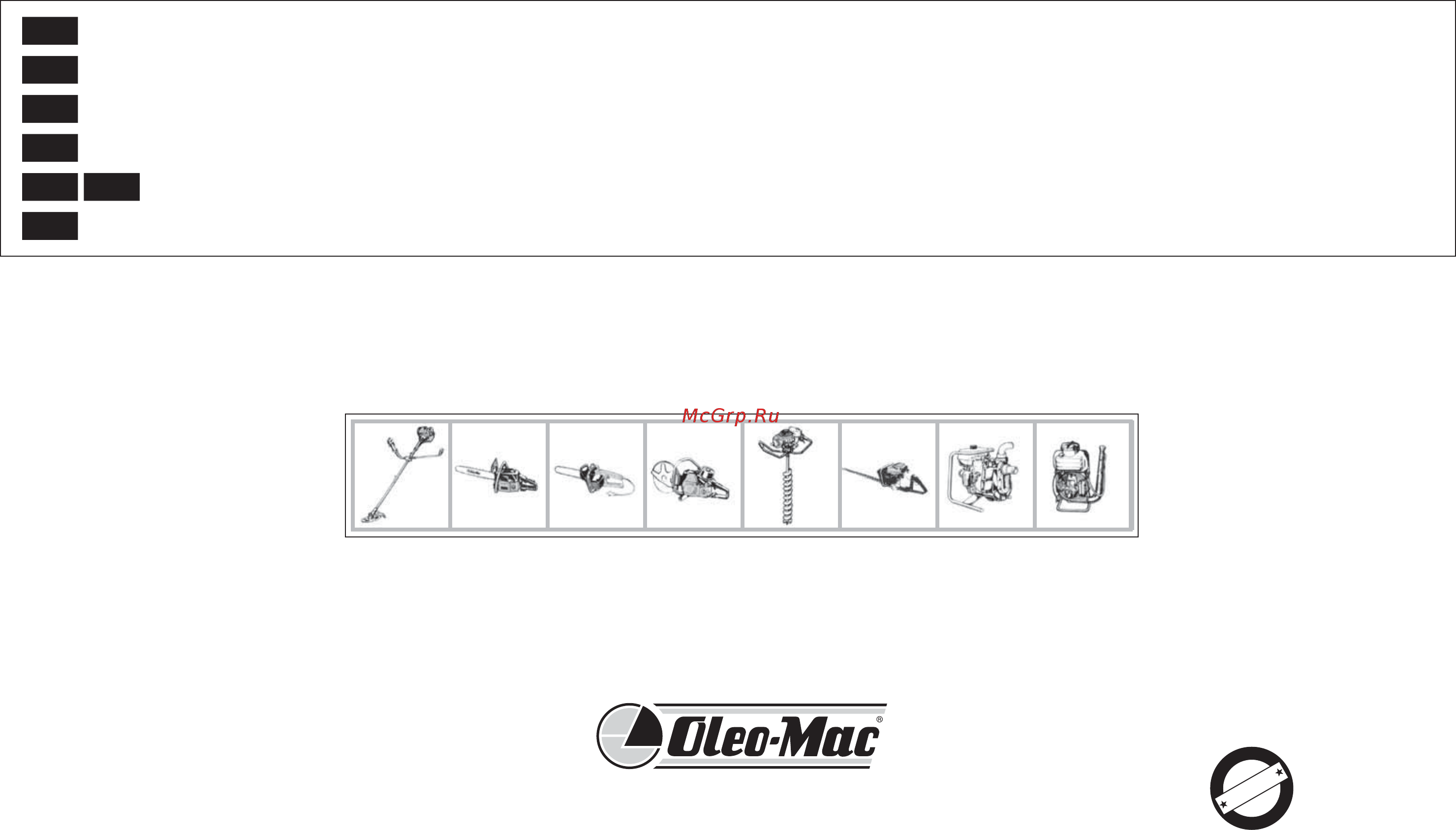 Oleo-Mac WP 30 Инструкция по эксплуатации онлайн [48/48] 91797