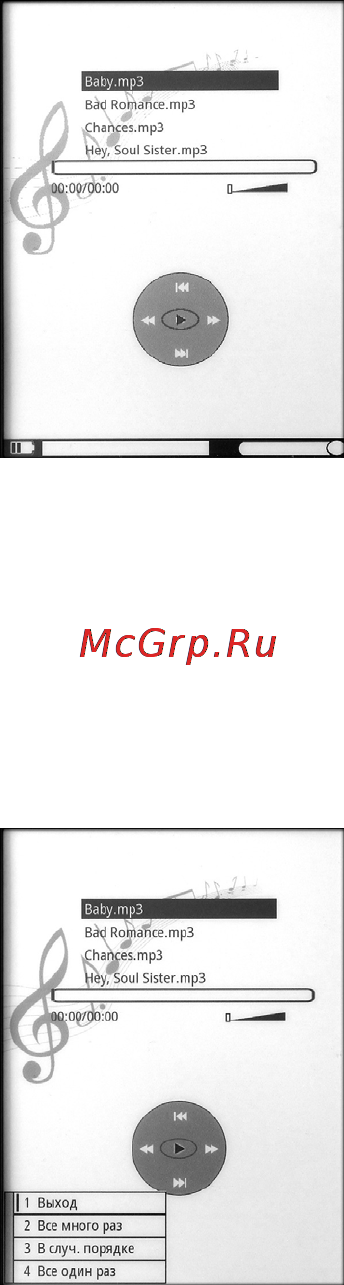 Gmini MAGICBOOK M61 [19/29] Воспроизведение музыки