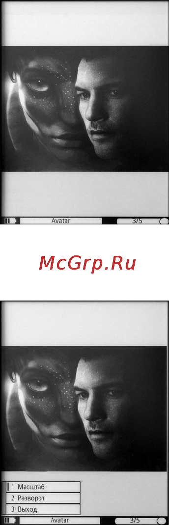 Gmini MAGICBOOK M61 [20/29] Просмотр изображений