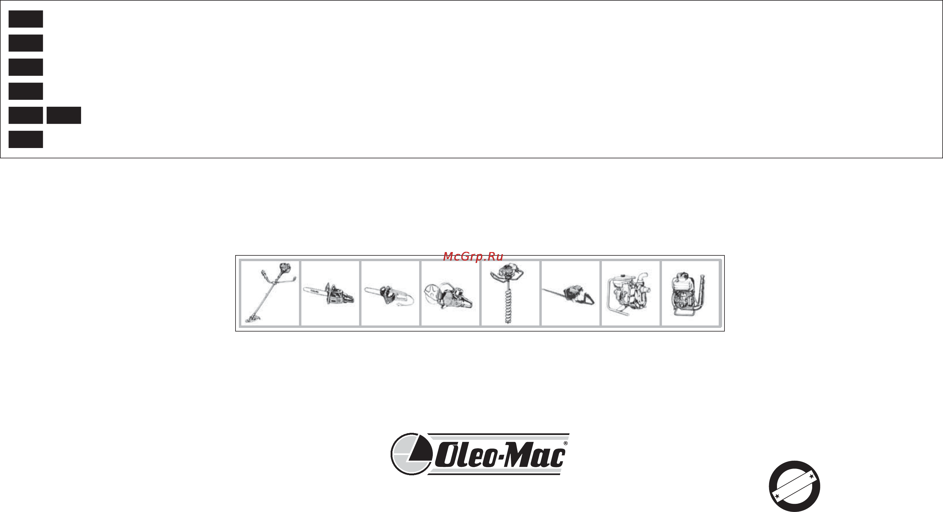 Oleo-Mac MB 80 Инструкция по эксплуатации онлайн [56/56] 91803