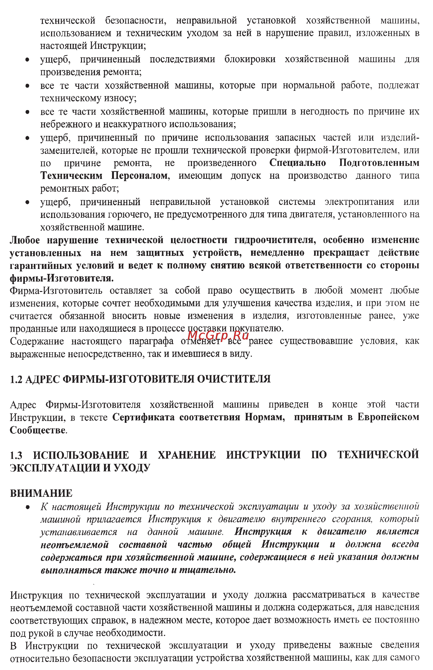 Oleo-Mac SC 180 E Инструкция по эксплуатации онлайн [176/204] 91827