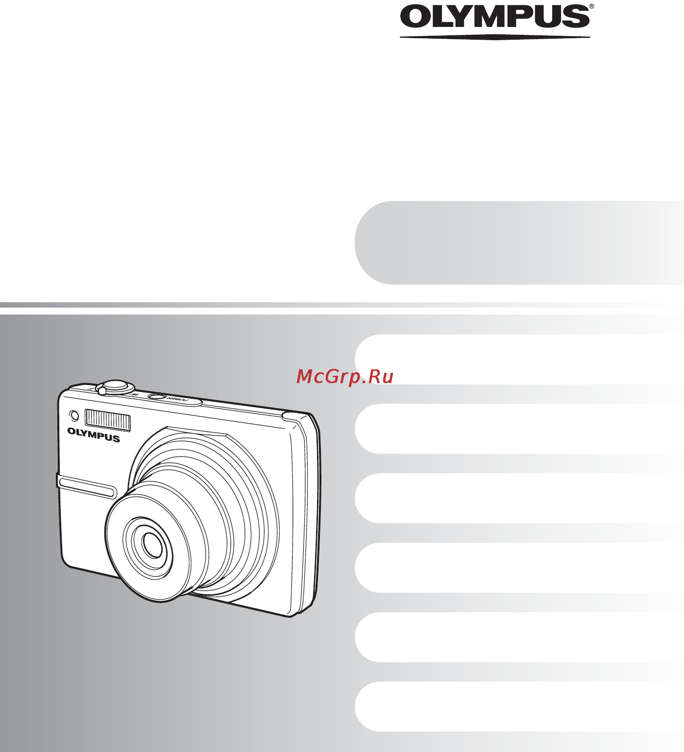 Olympus FE-250 Инструкция по эксплуатации онлайн