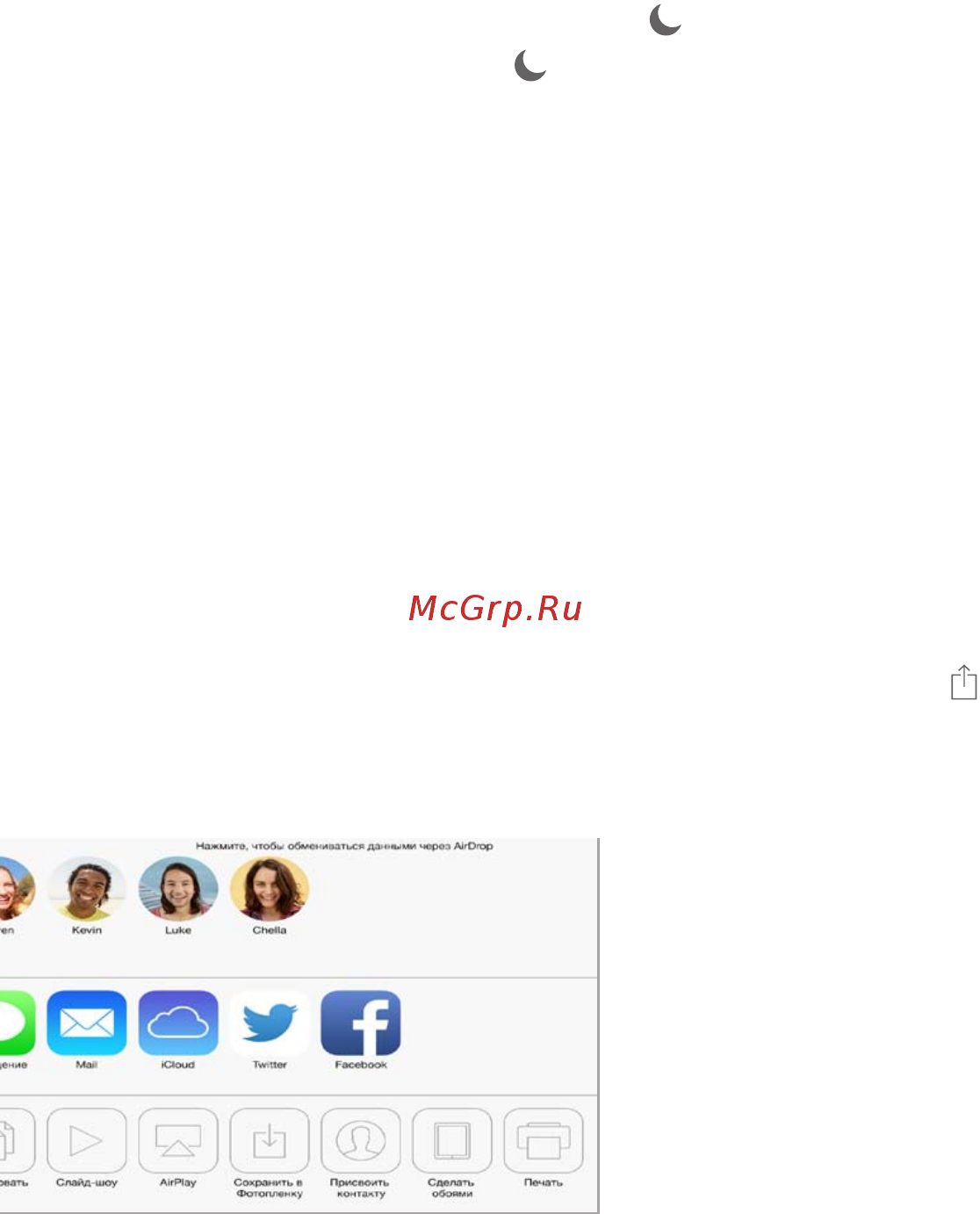 Apple iPad Air 128Gb Wi-Fi+Cellular Silver (ME988) [33/153] Звуки и отключение звука