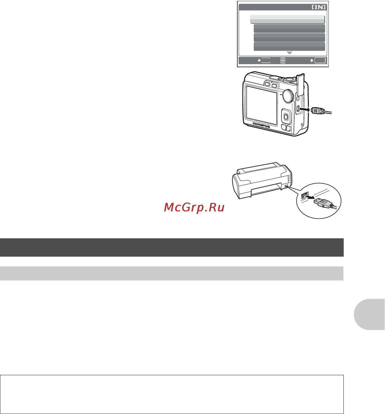 Olympus FE-210 [33/72] Отсоедините кабель usb от принтера