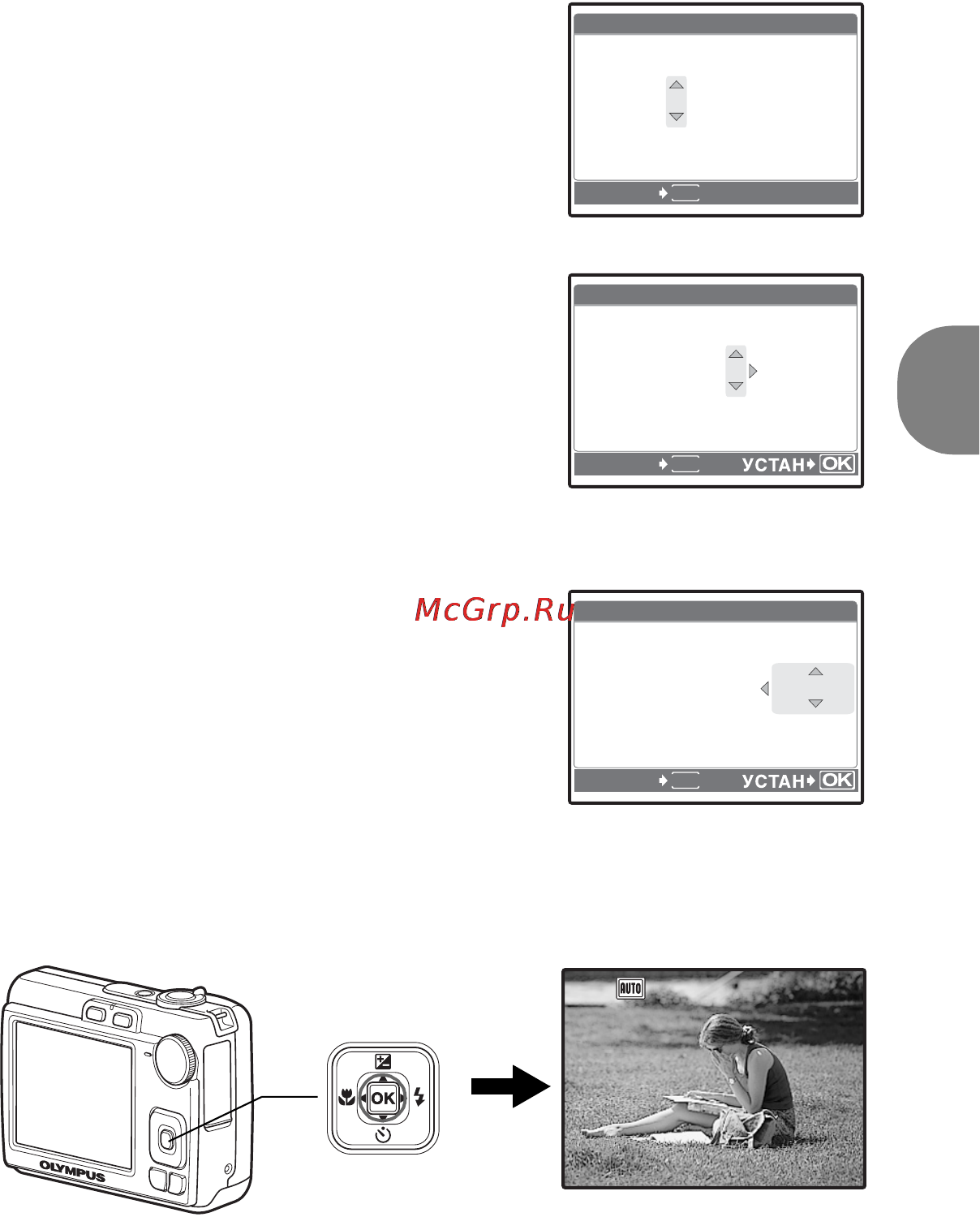 Olympus FE-210 Инструкция по эксплуатации онлайн [7/72] 91834